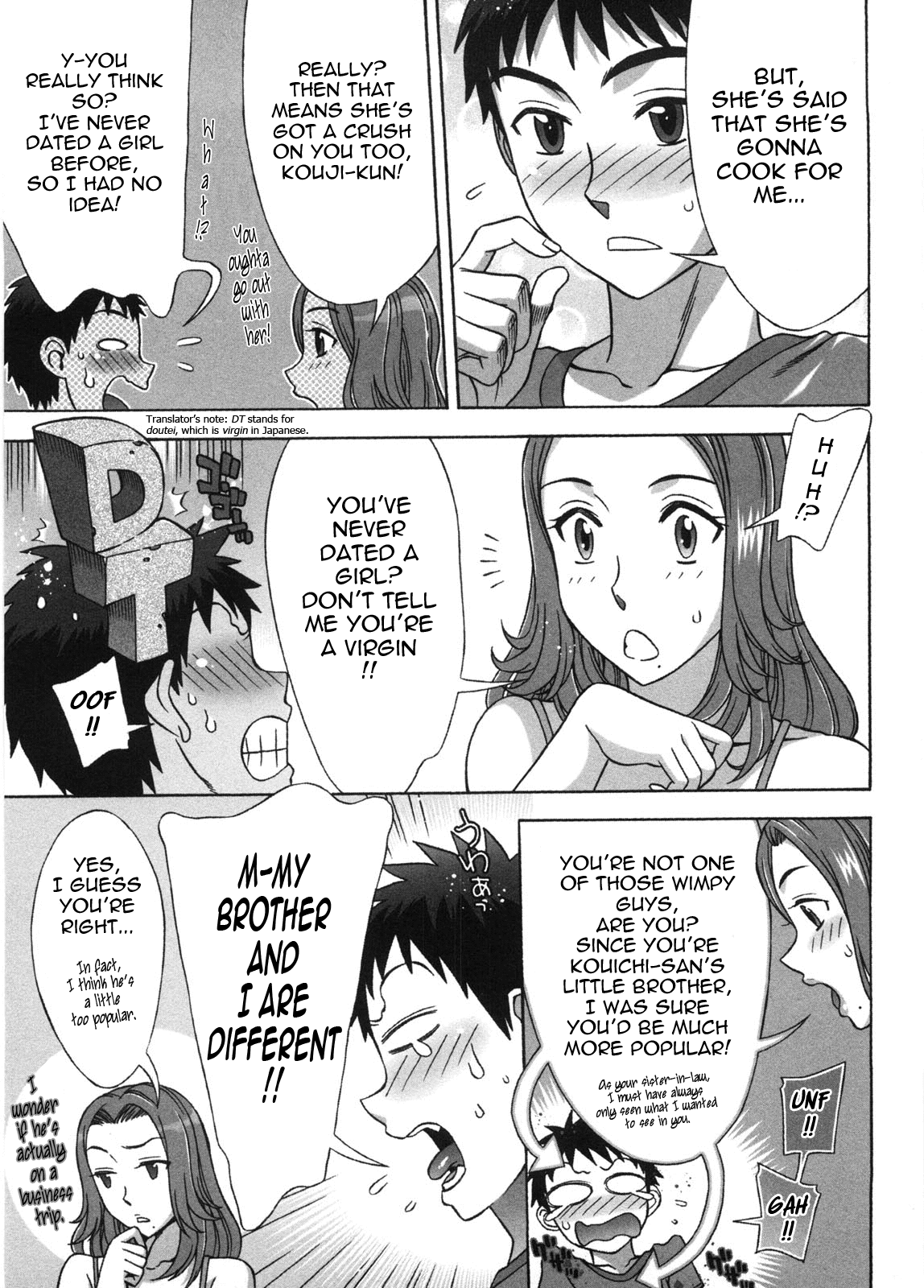 あまエロ-スウィートシュガーベイビーCh。 1-6