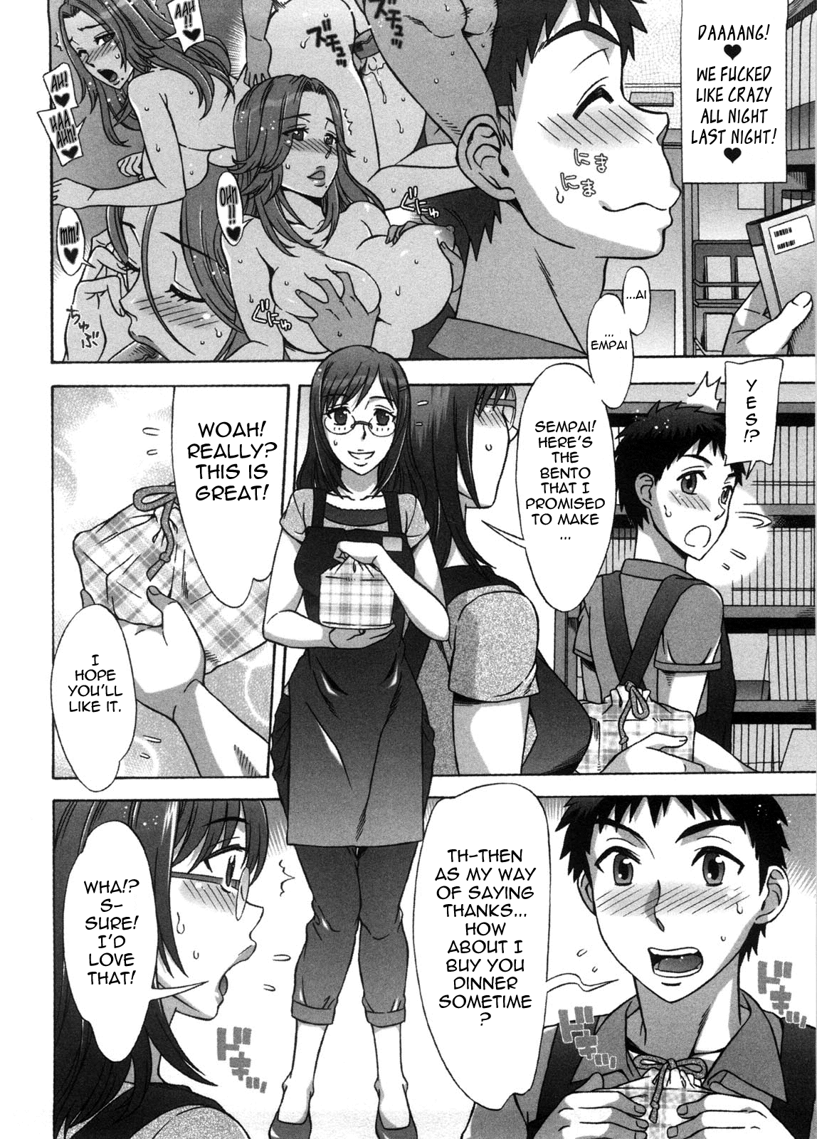 あまエロ-スウィートシュガーベイビーCh。 1-6