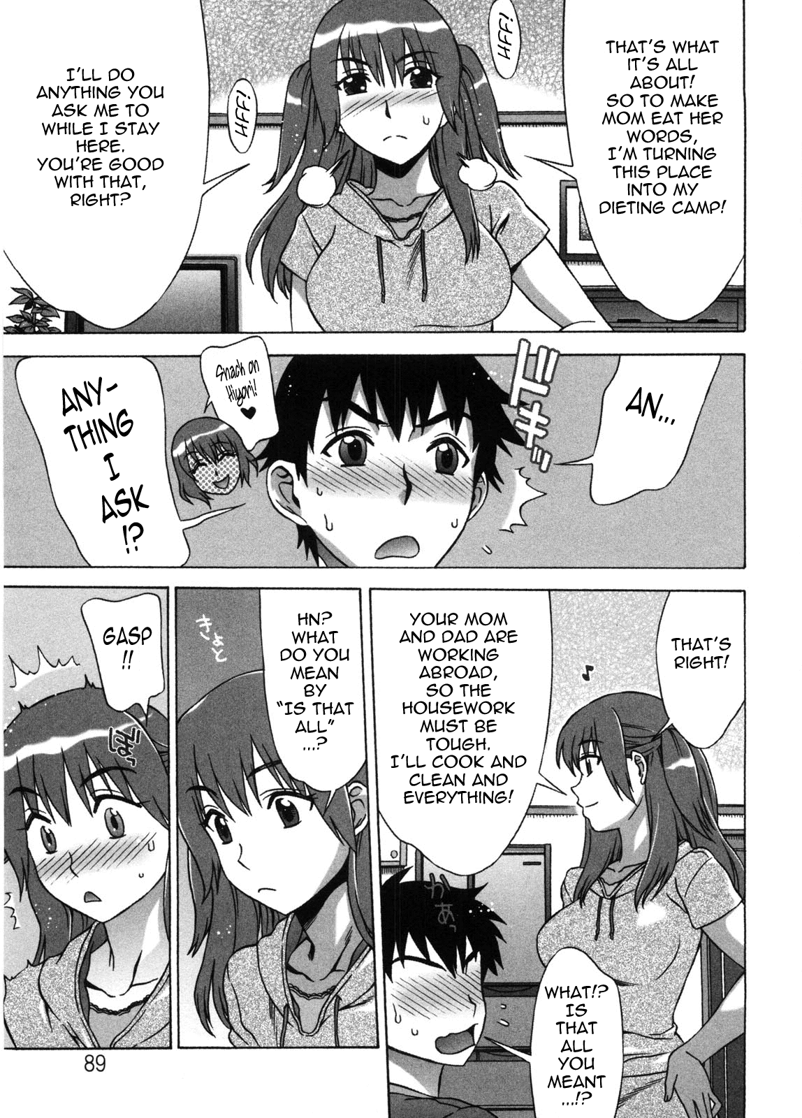 あまエロ-スウィートシュガーベイビーCh。 1-6