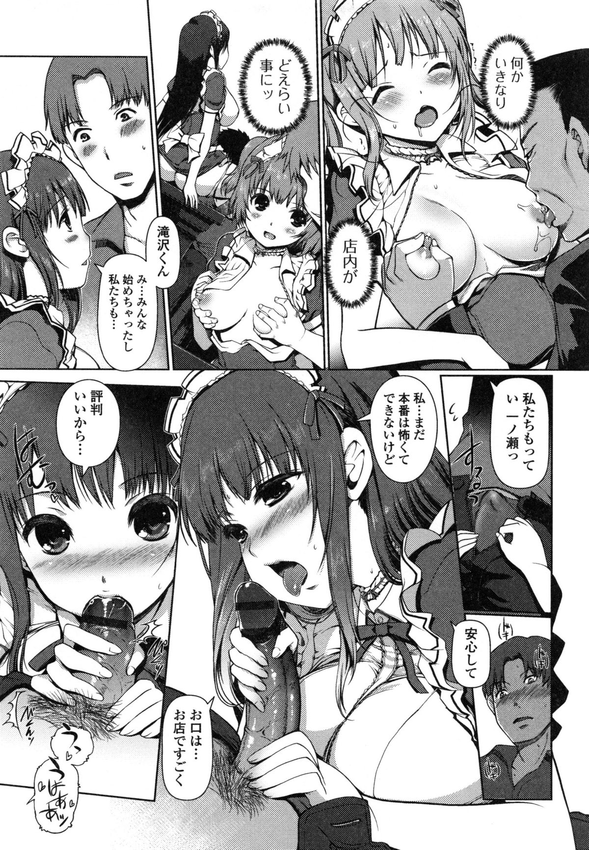 イモウトスワップ！