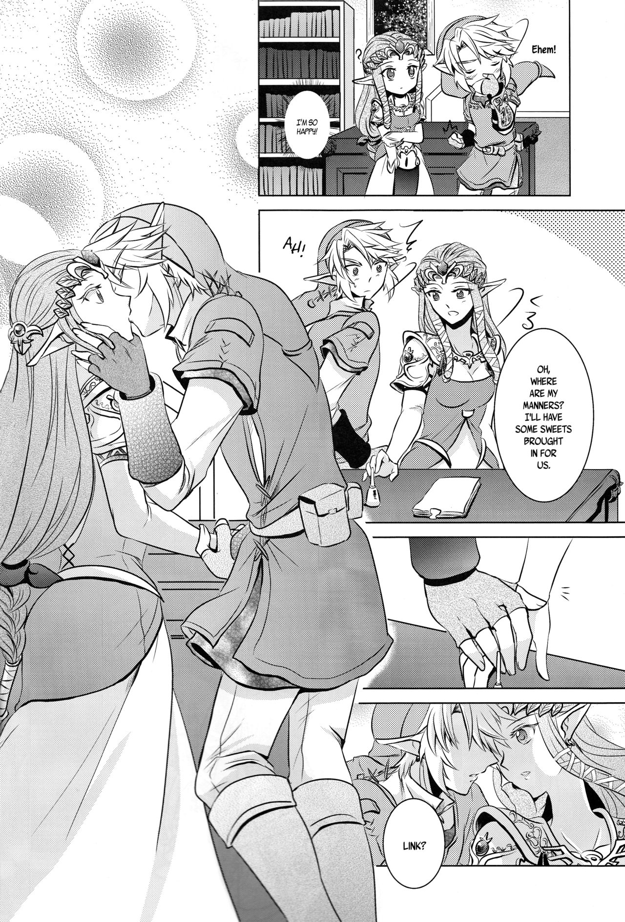 あめいろのじかん