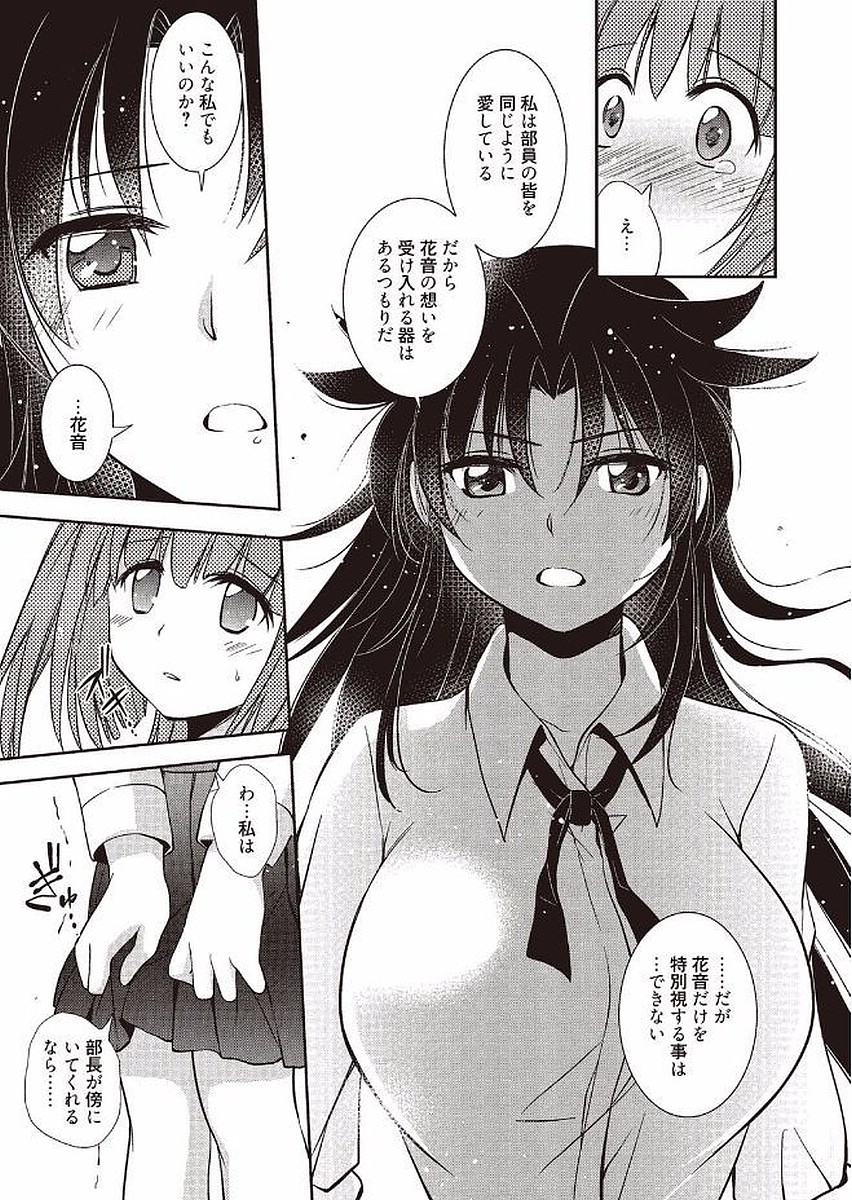 まほうのじかん