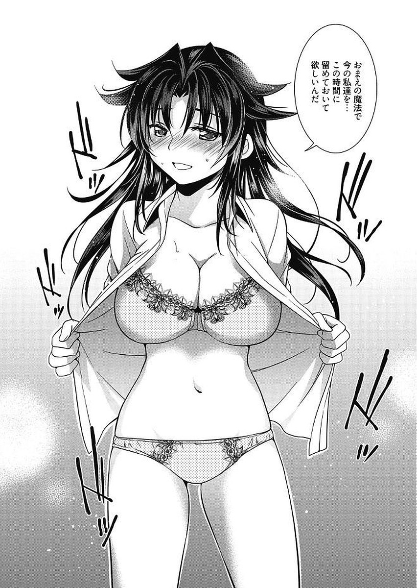 まほうのじかん