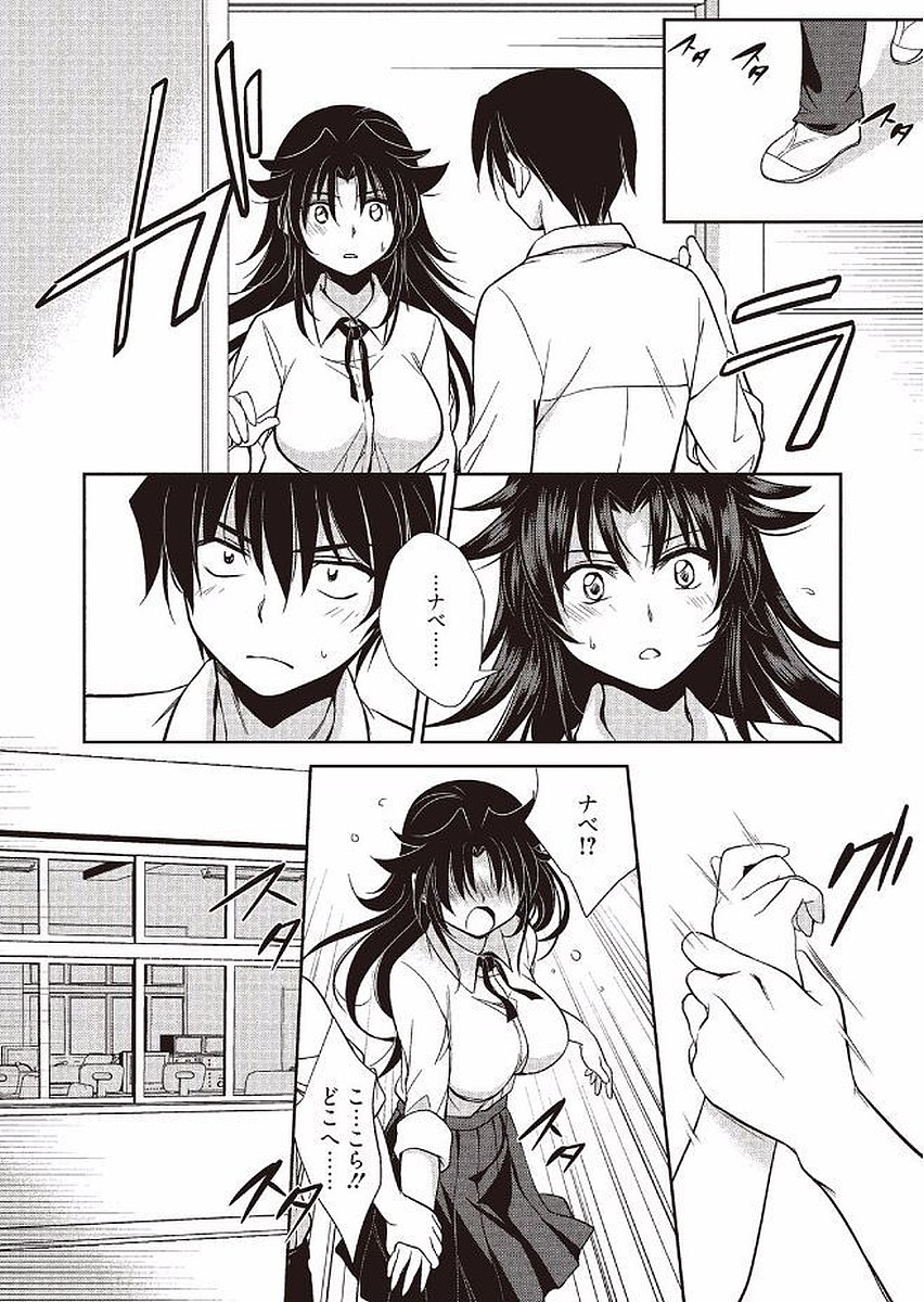 まほうのじかん