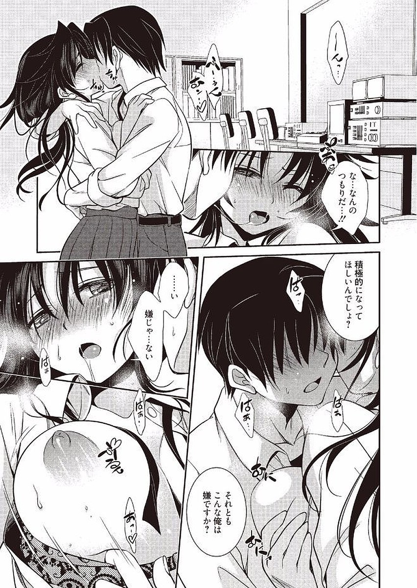 まほうのじかん