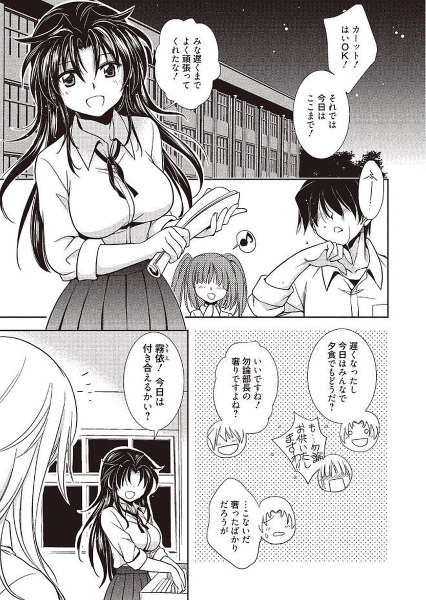 まほうのじかん