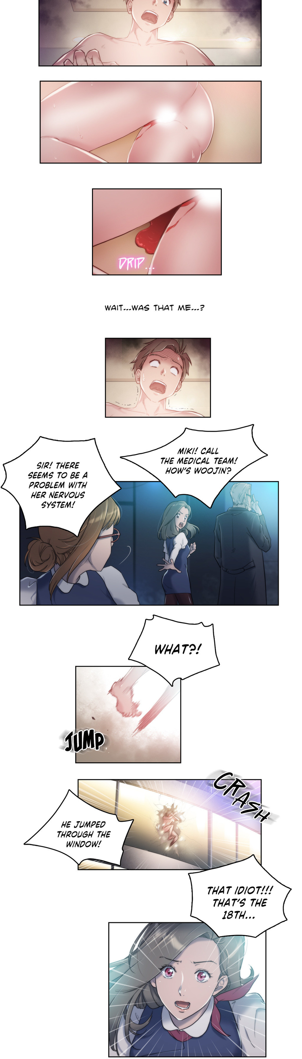 セックスナイト-エロティックな官能性と知覚Ch.1-13