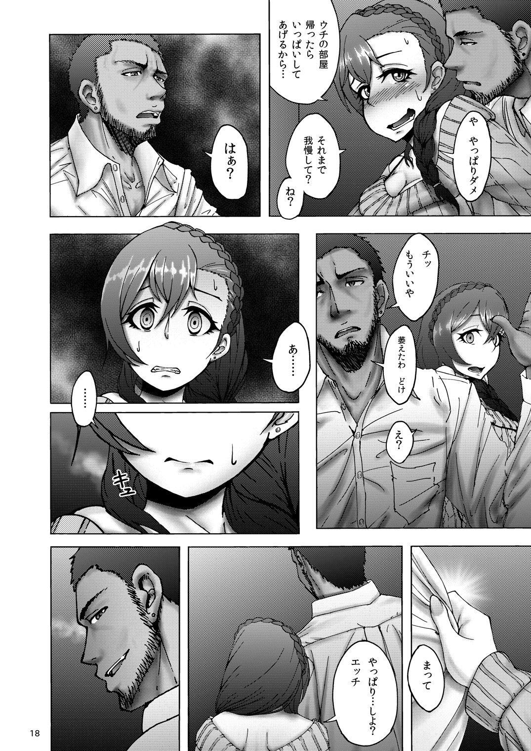 ノンタンビフォアアフター