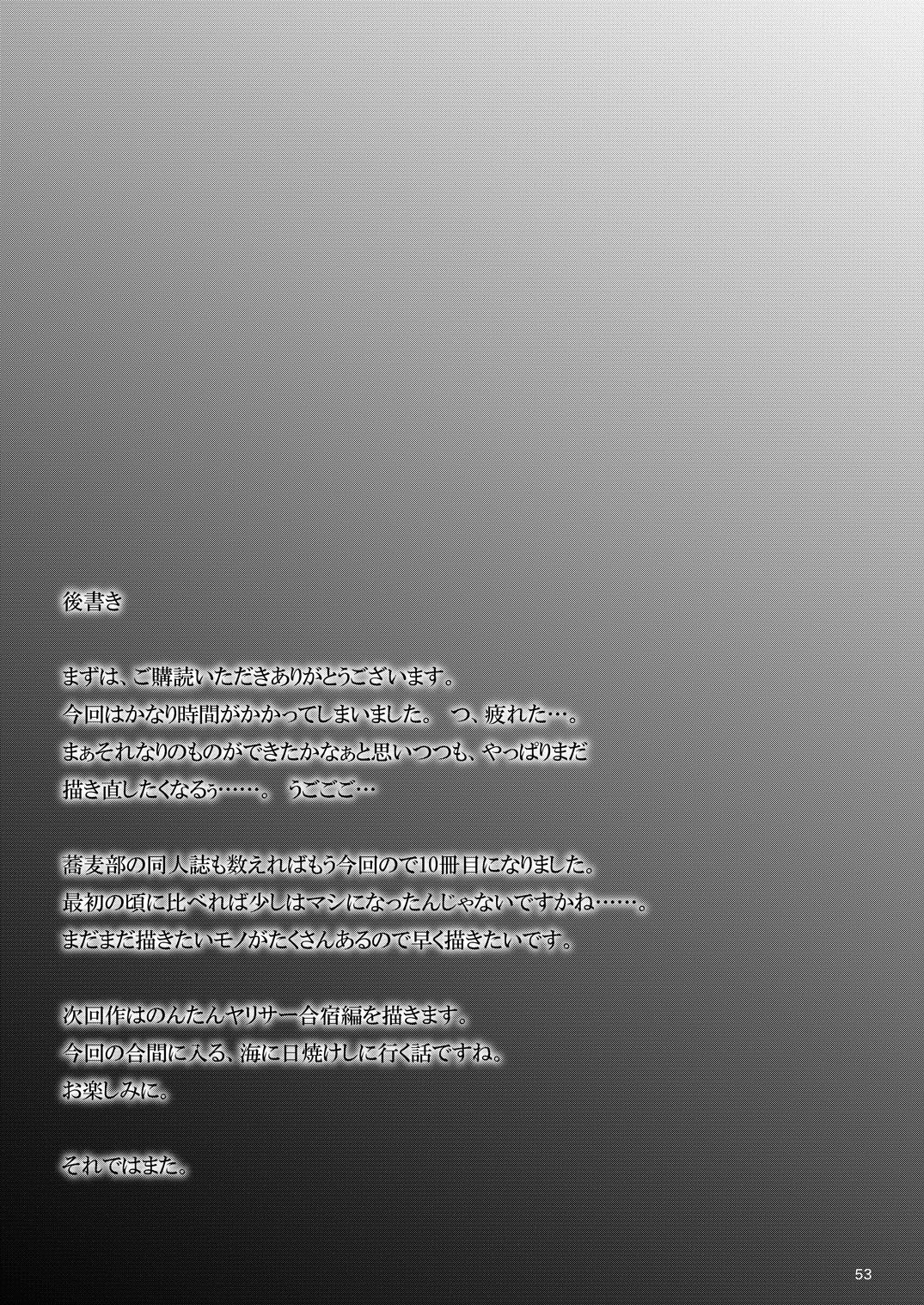 ノンタンビフォアアフター