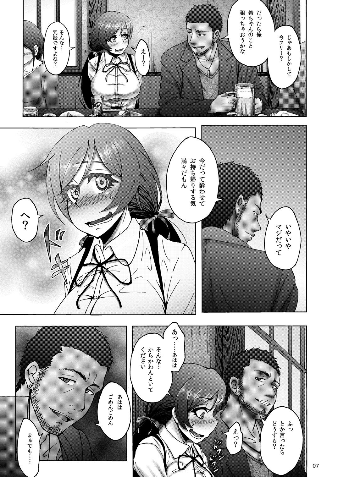 ノンタンビフォアアフター