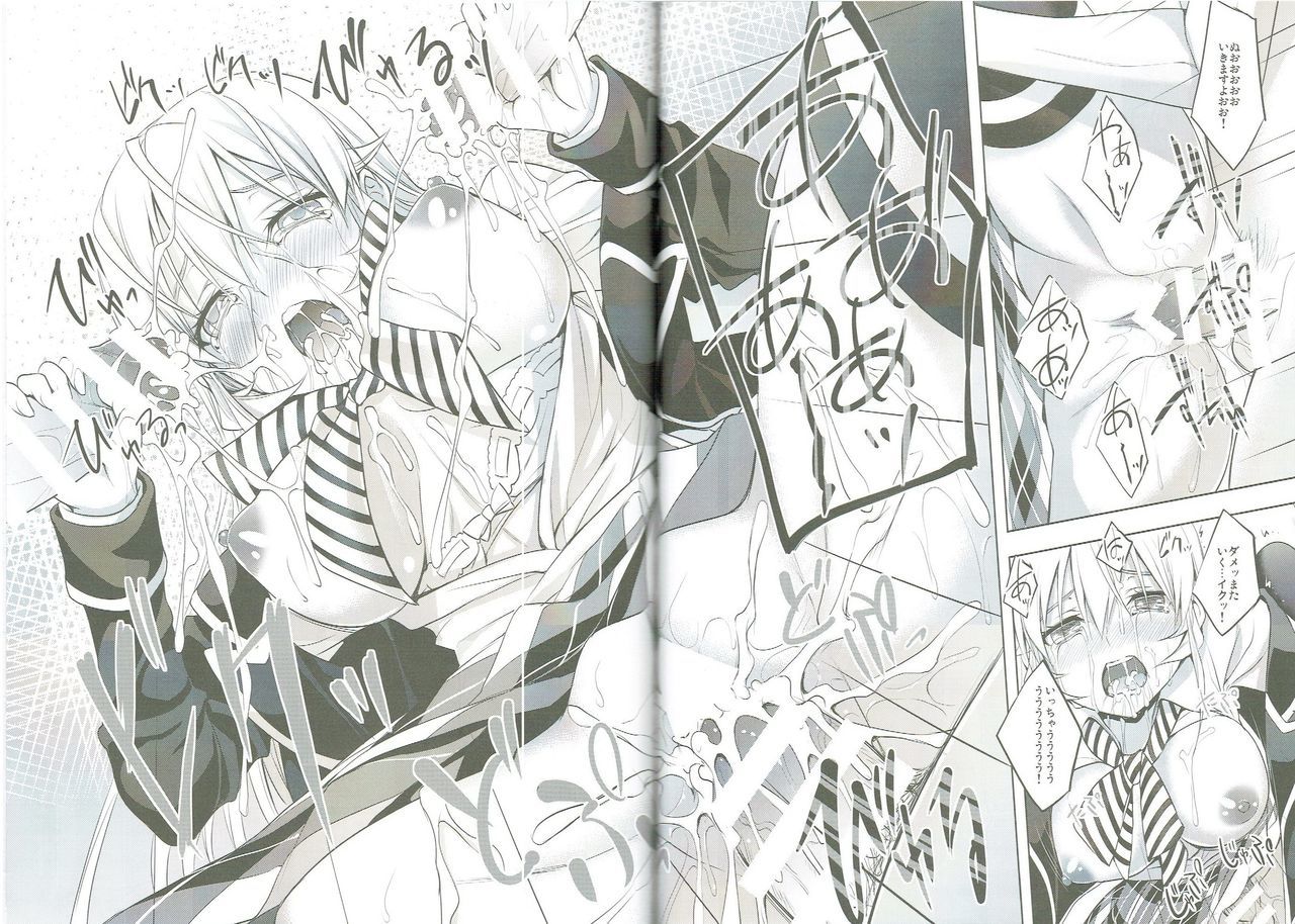 食戟のハイシャ