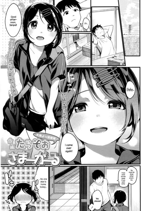 サマーガール{NecroManCr} サマーガール{NecroManCr}