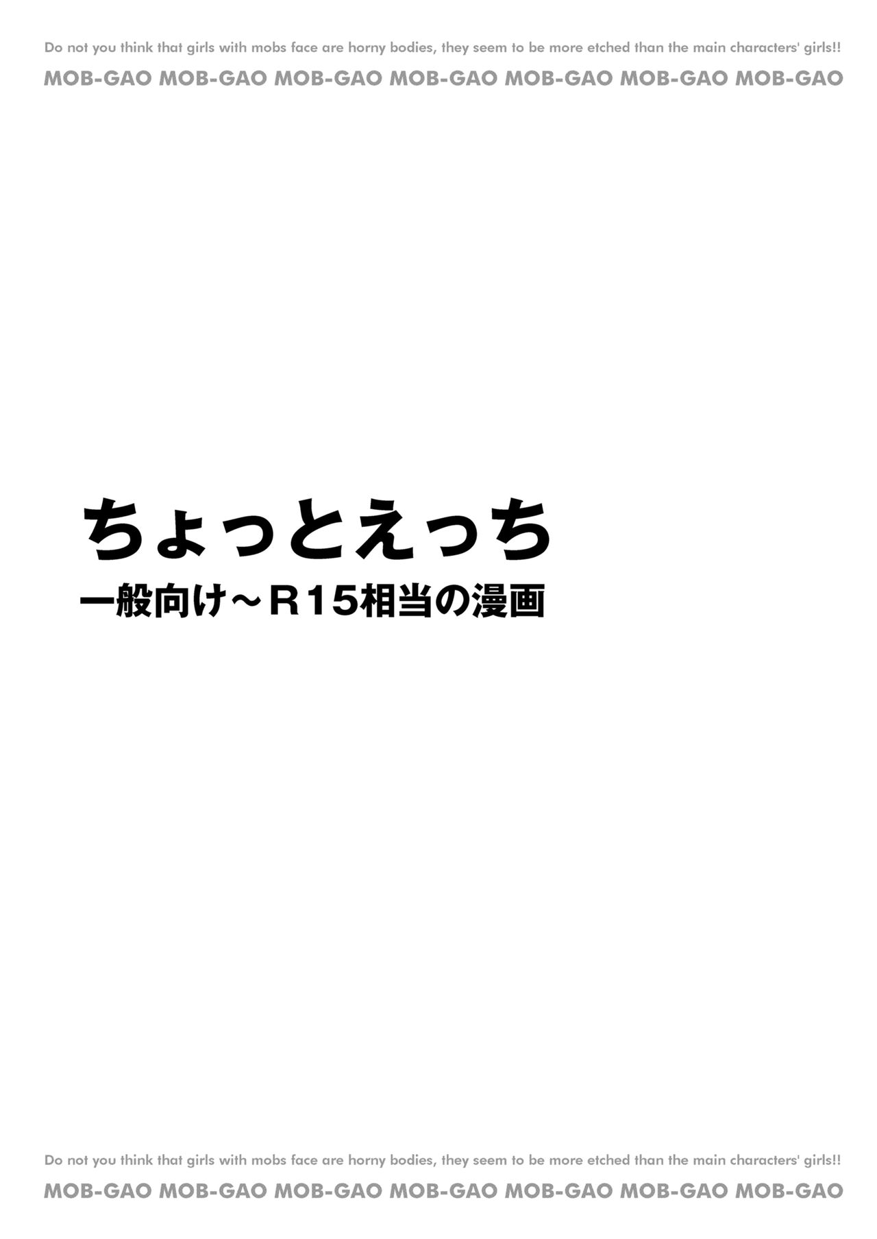からだがえろい暴徒がおじょしってなんかむちゃくちゃえろいよね！ 〜からだがえろい暴徒がおじょうどうぼん〜
