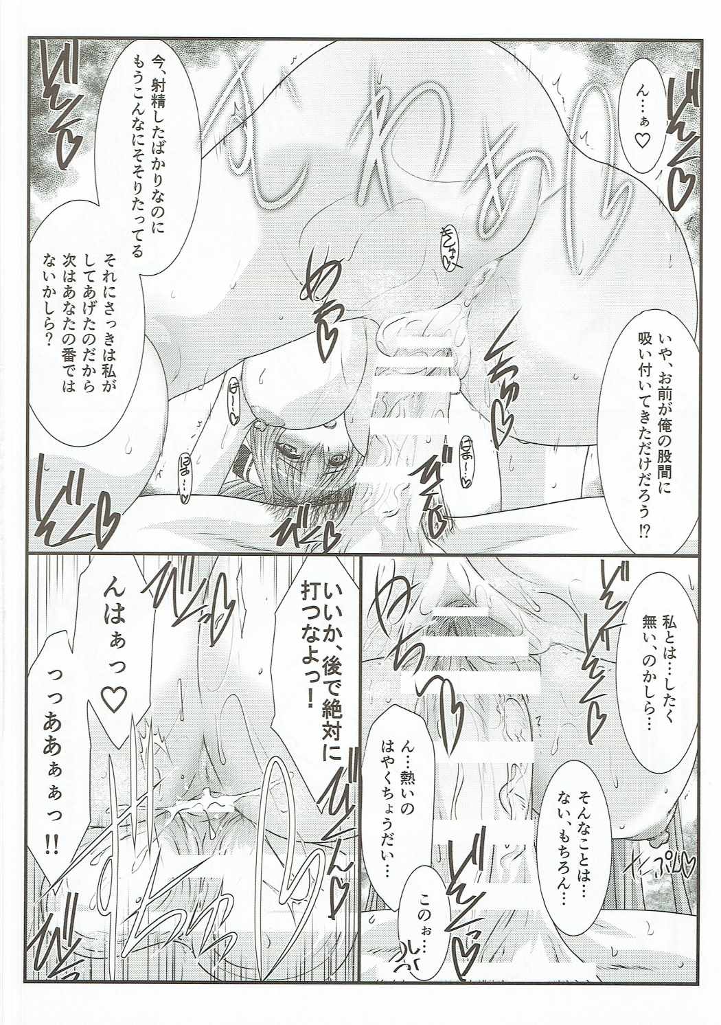 アストラルバウトVer.34