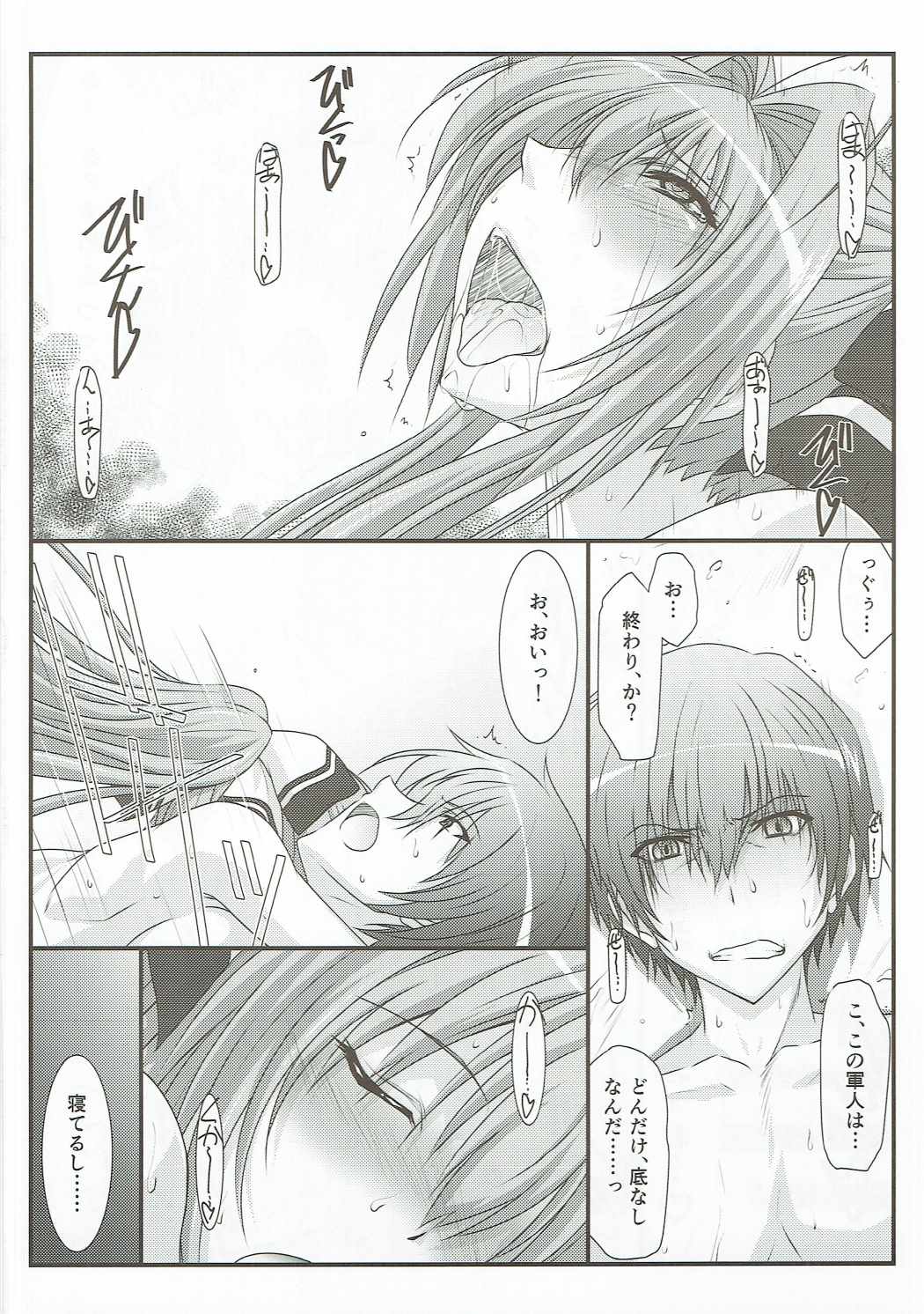 アストラルバウトVer.34