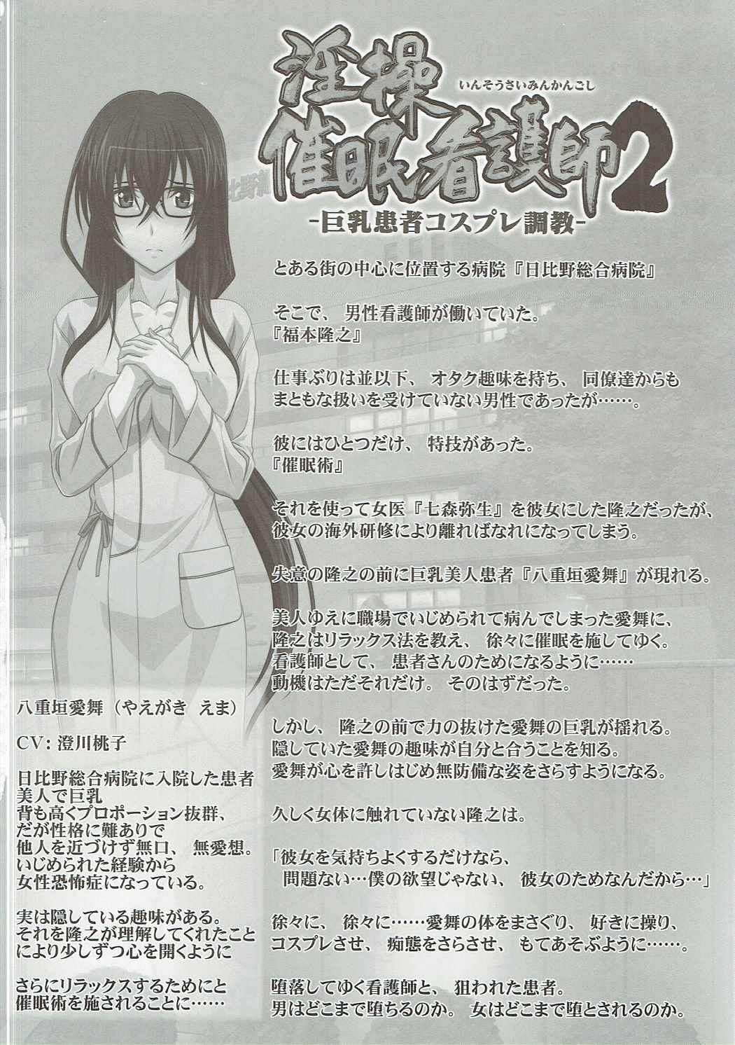 アストラルバウトVer.34