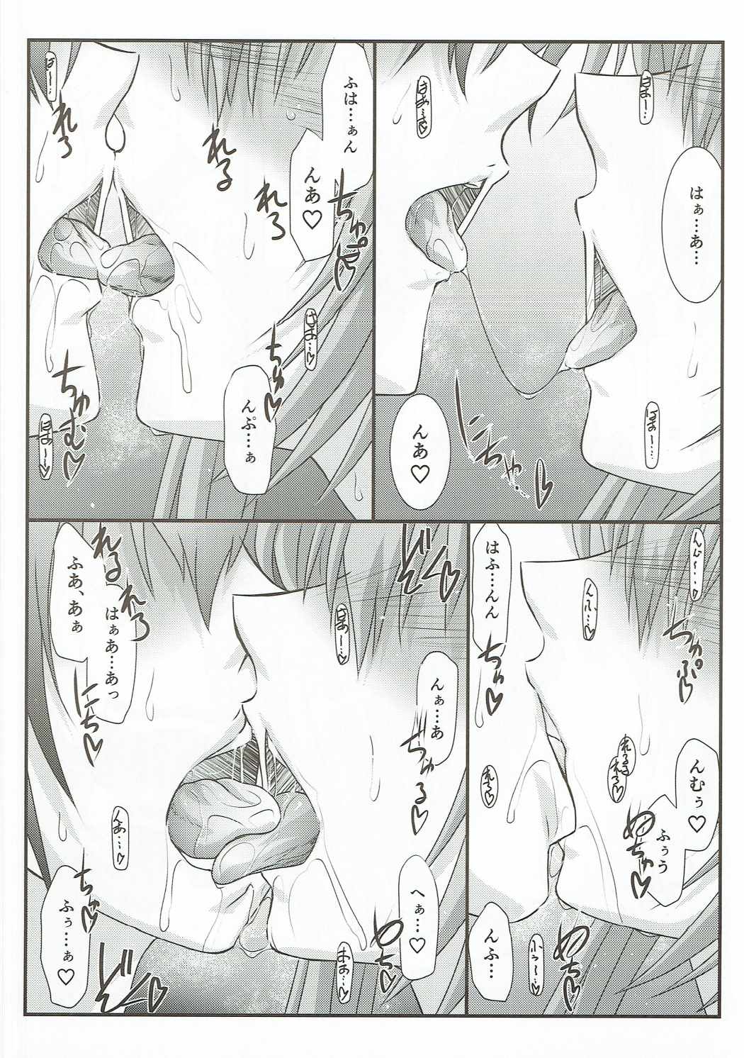 アストラルバウトVer.34