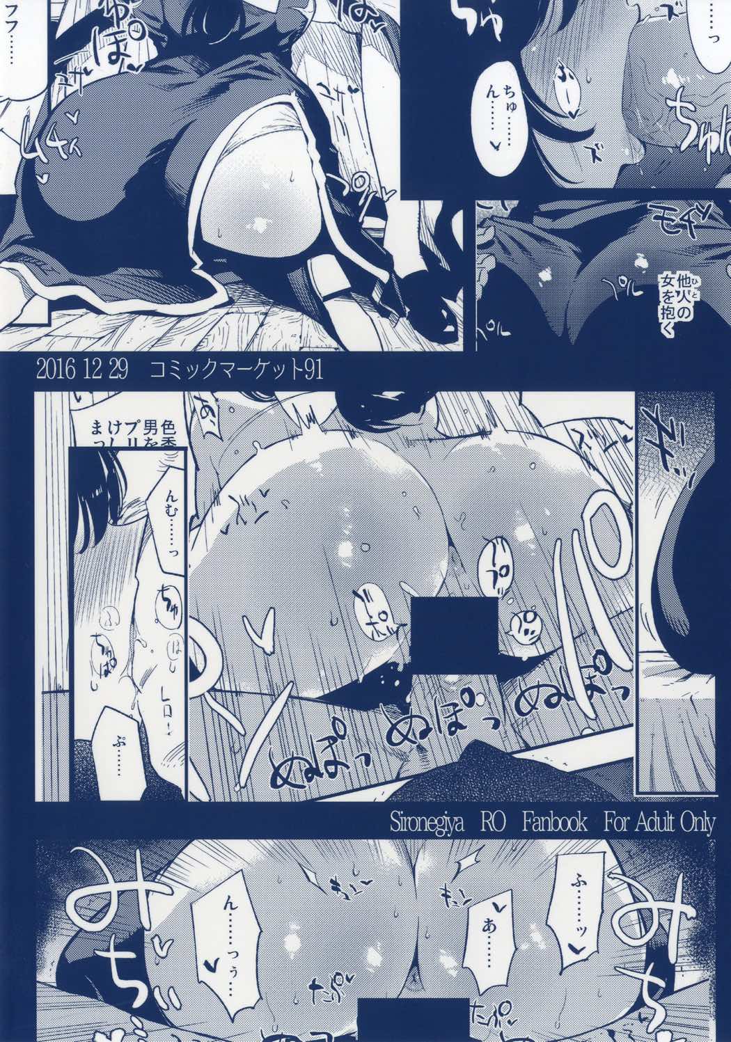 AcoPri物語3 AcoPri物語3