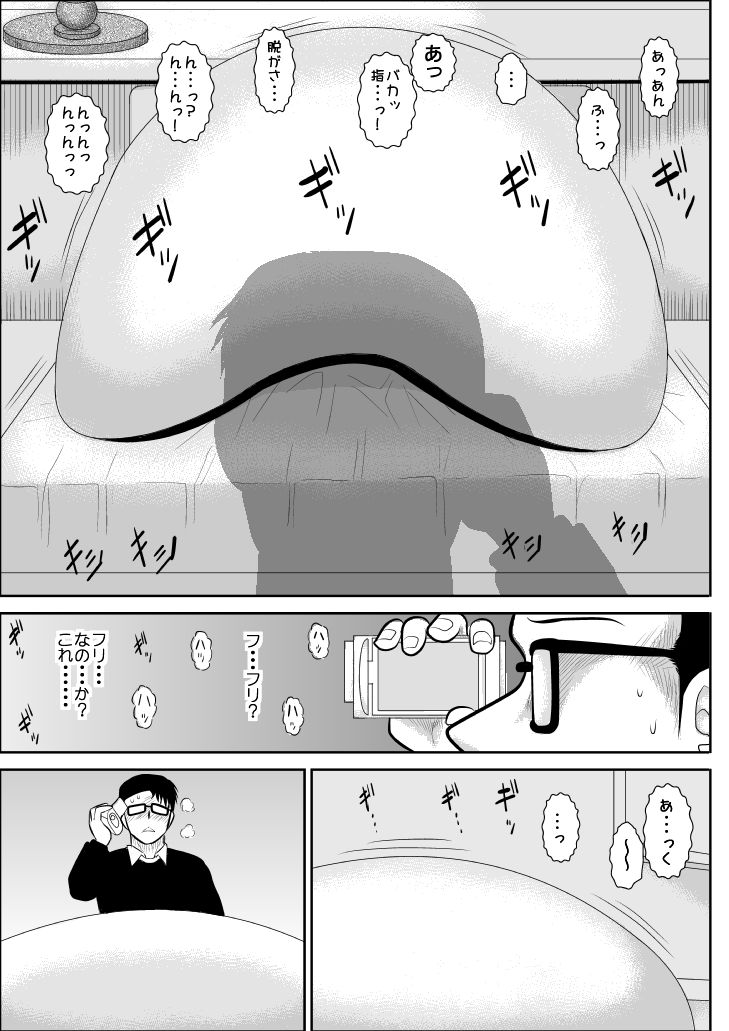 プロジェクトNTR