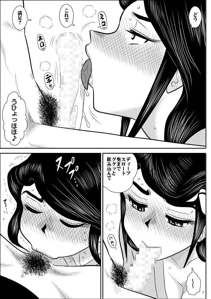 プロジェクトNTR