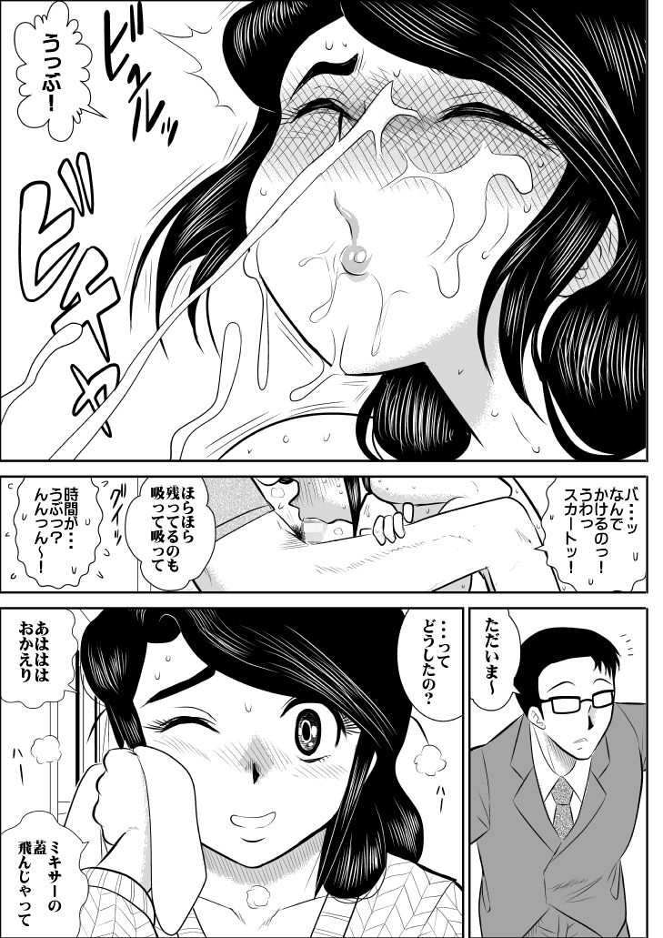 プロジェクトNTR