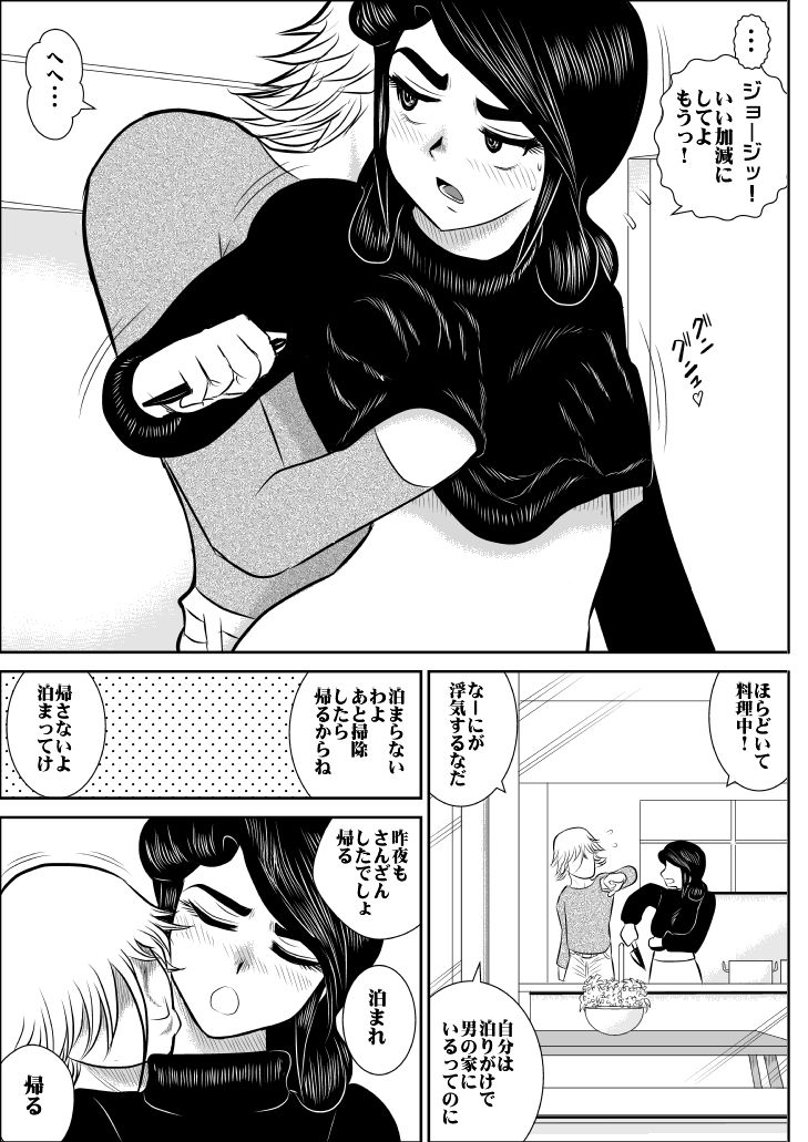 プロジェクトNTR