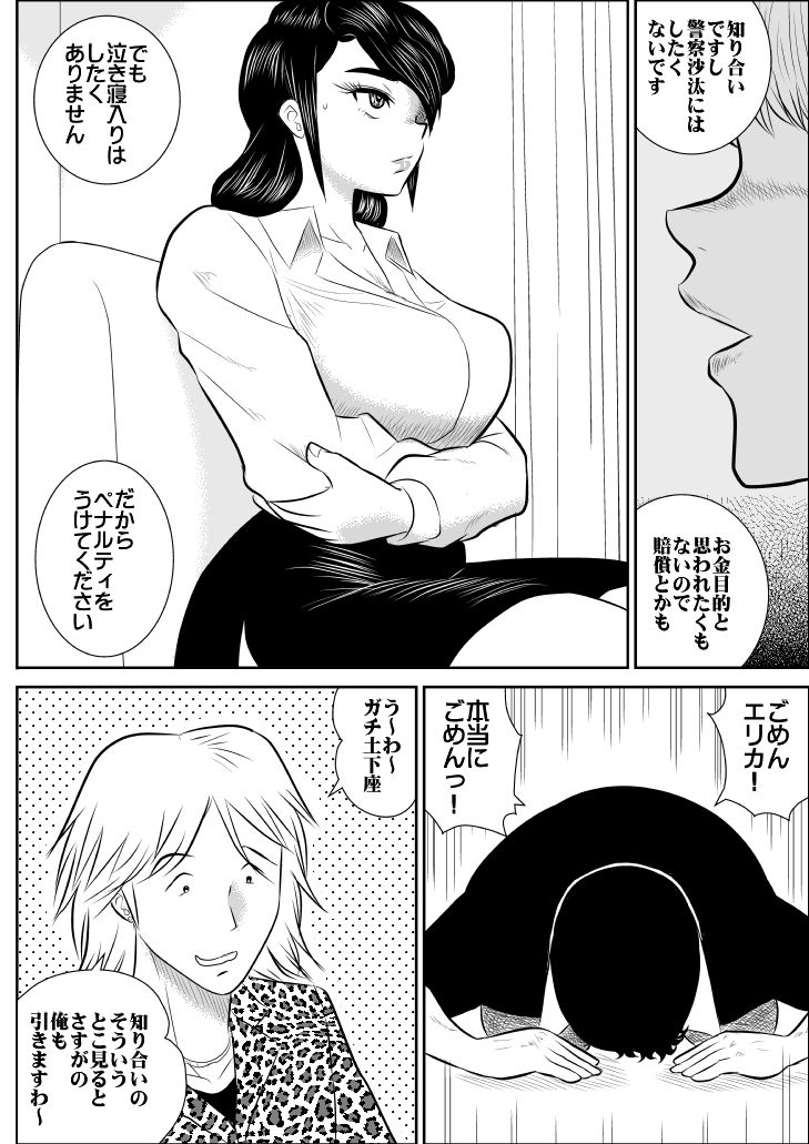 プロジェクトNTR