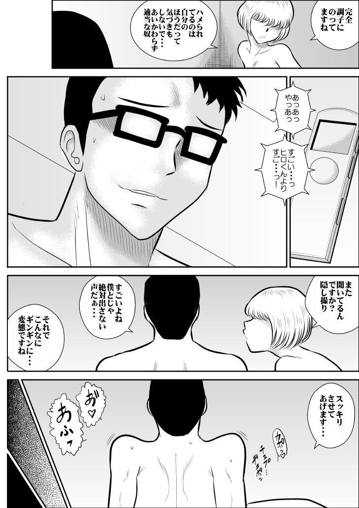 プロジェクトNTR