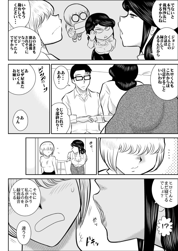 プロジェクトNTR