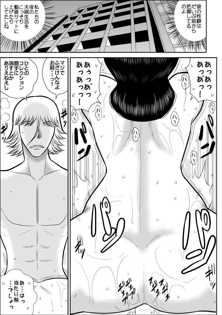 プロジェクトNTR