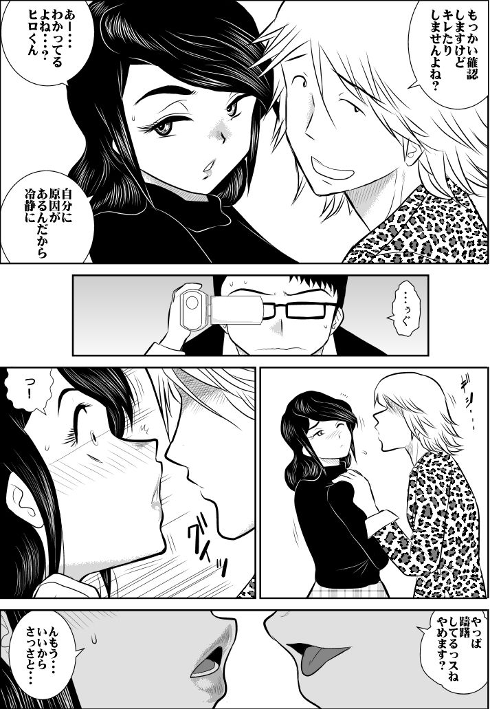 プロジェクトNTR