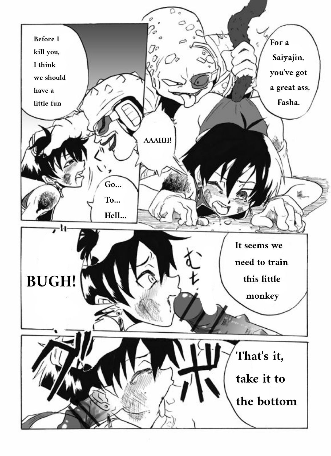 ファシャの悪夢