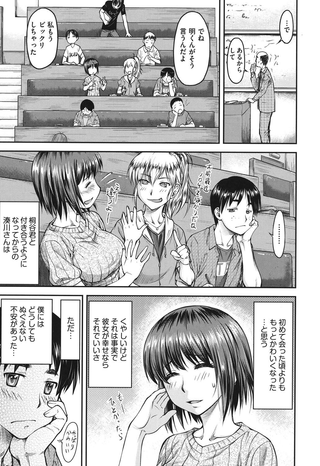 こうかんじょうけん