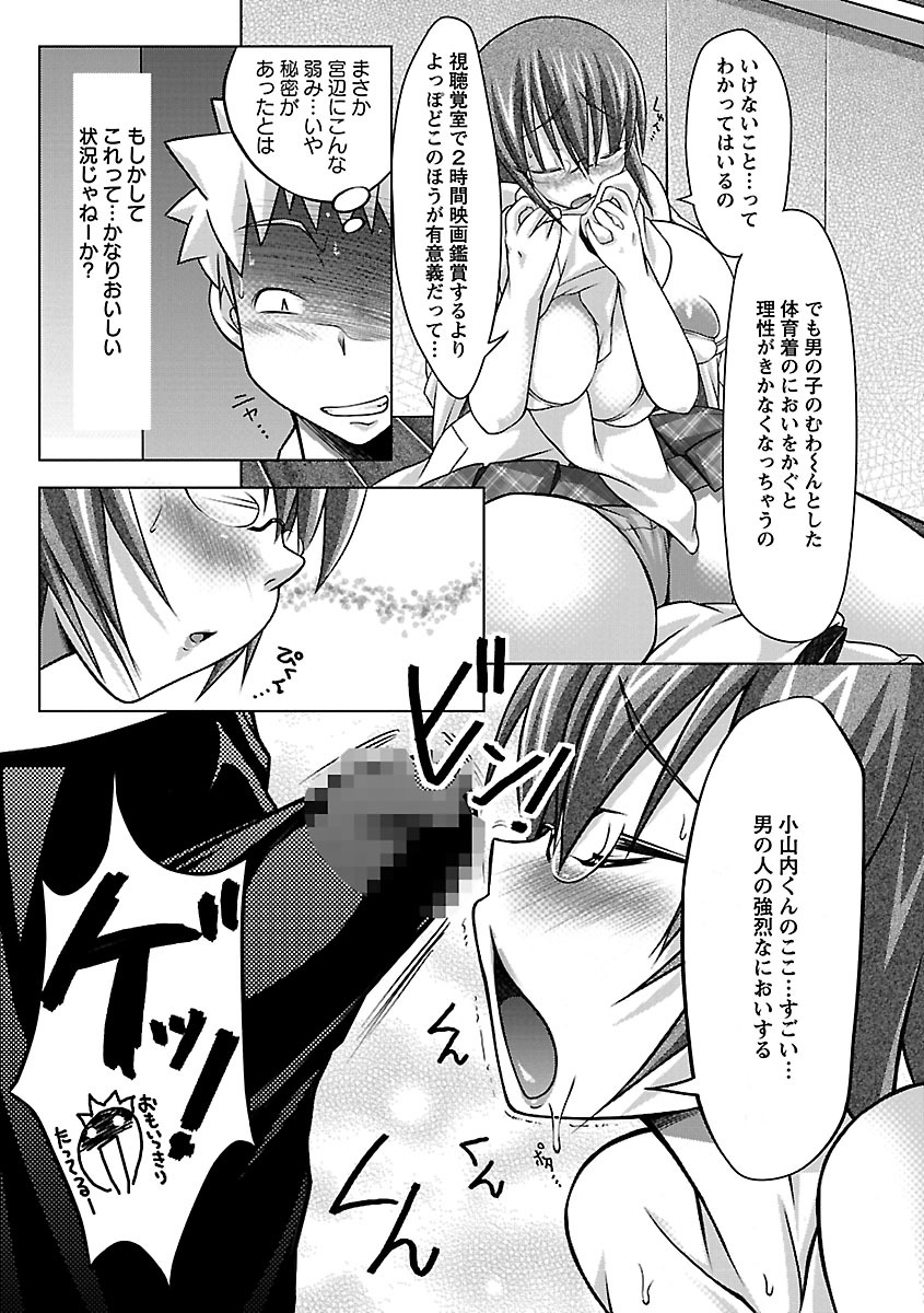 ほるちちDX