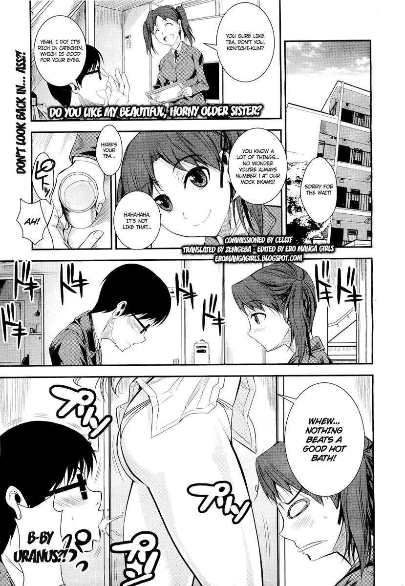 あなたは私の美しい、角質の姉が好きですか? あなたは私の美しい、角質の姉が好きですか?