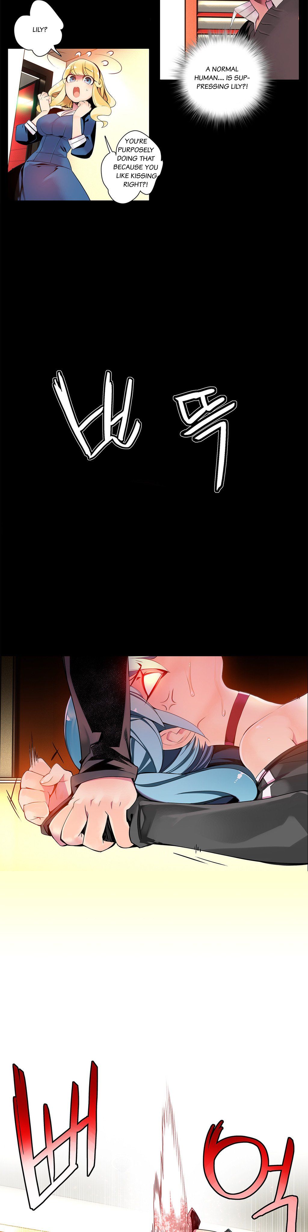 リリスのコードCh.1-22