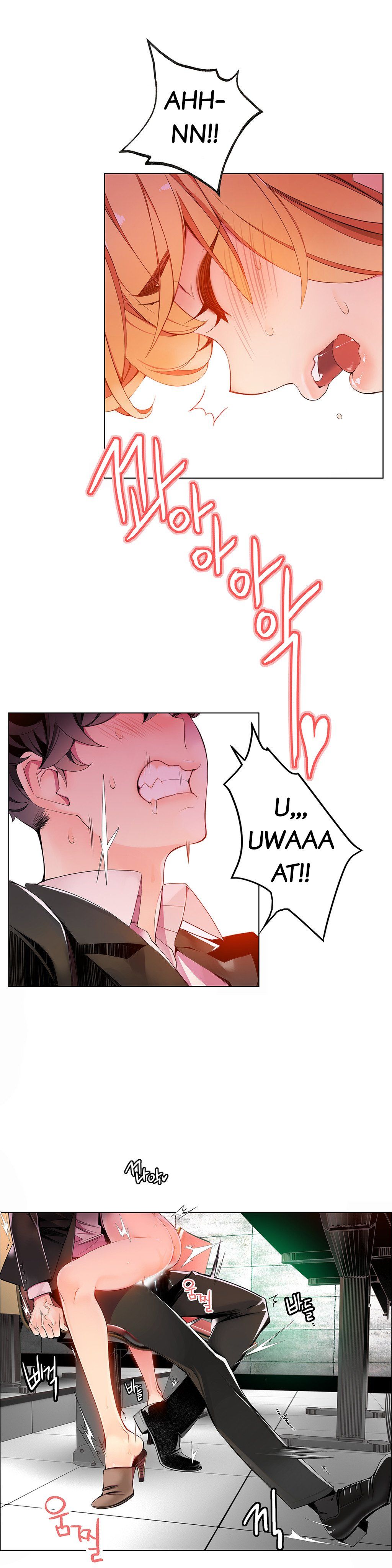 リリスのコードCh.1-22