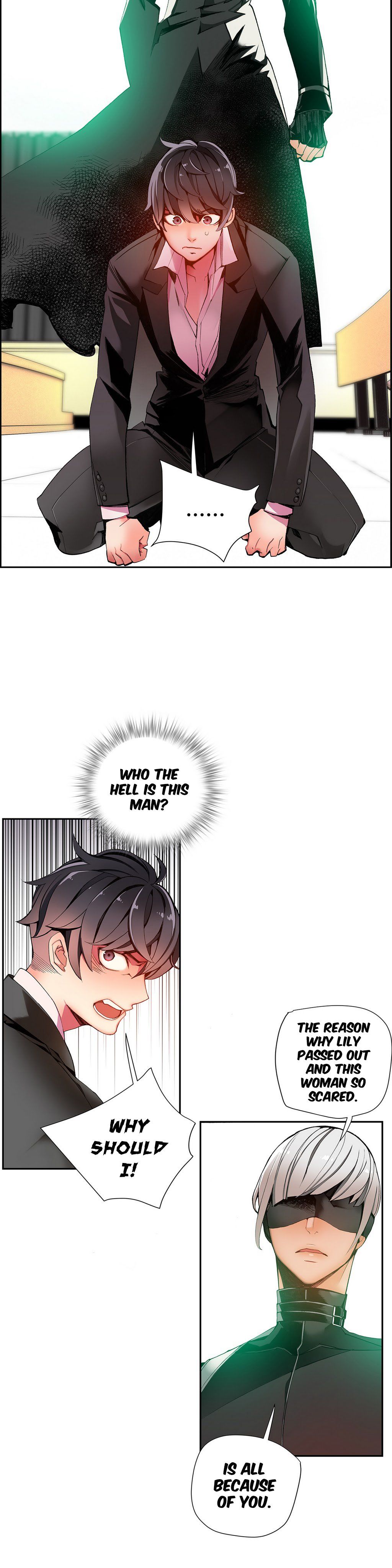 リリスのコードCh.1-22