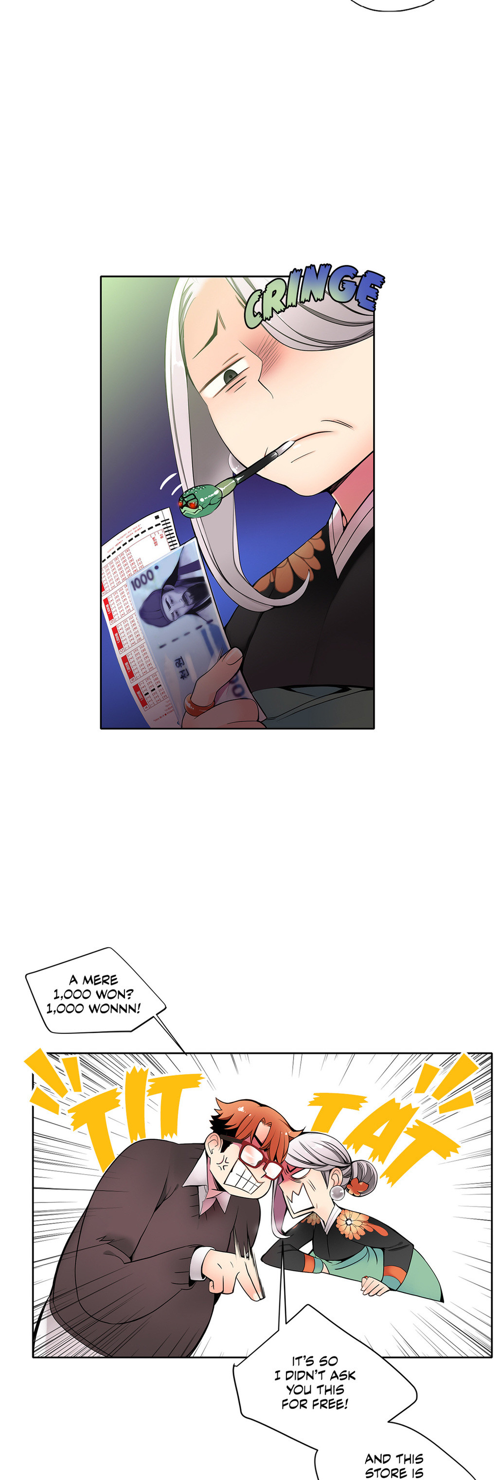 リリスのコードCh.1-22