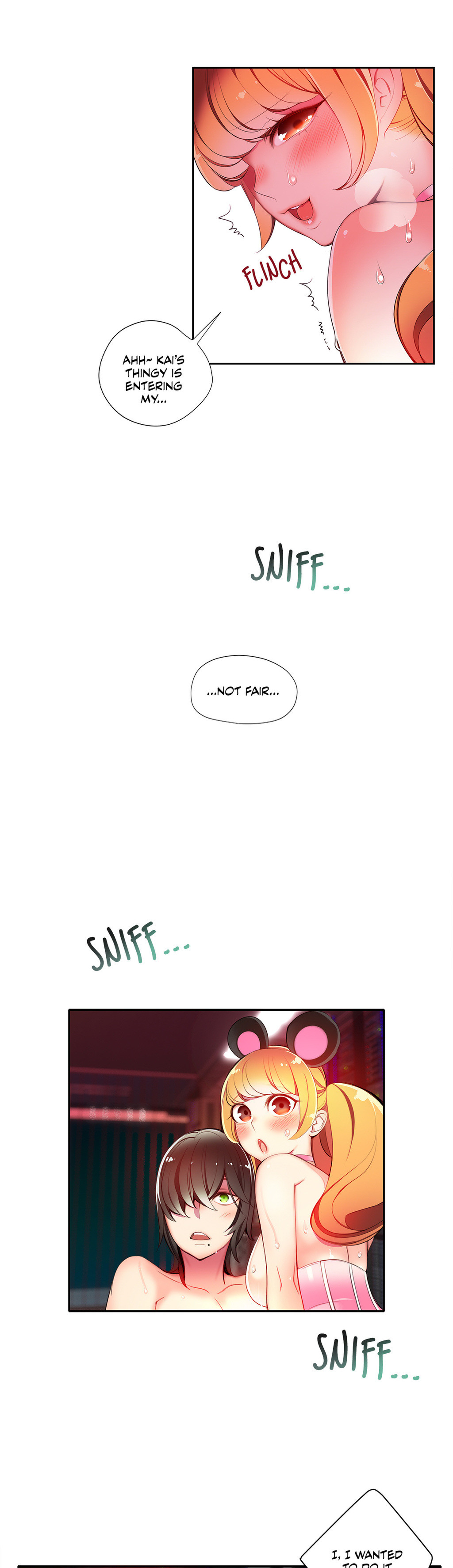 リリスのコードCh.1-22