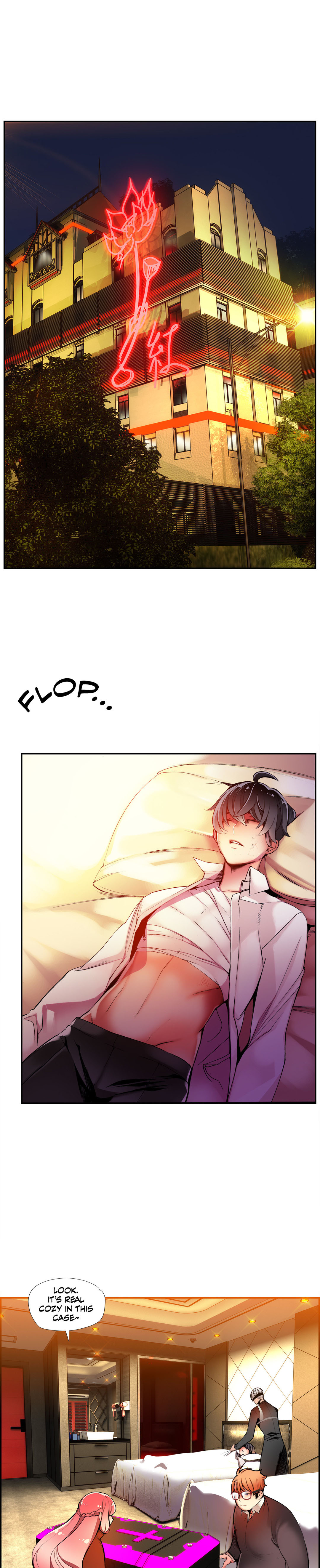 リリスのコードCh.1-22