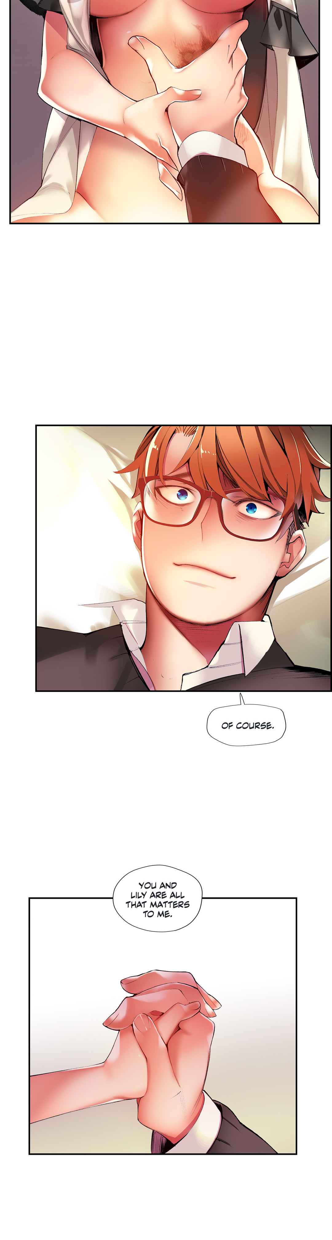 リリスのコードCh.1-22