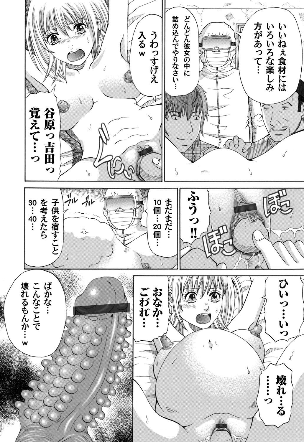 コミックマグナムVol.30