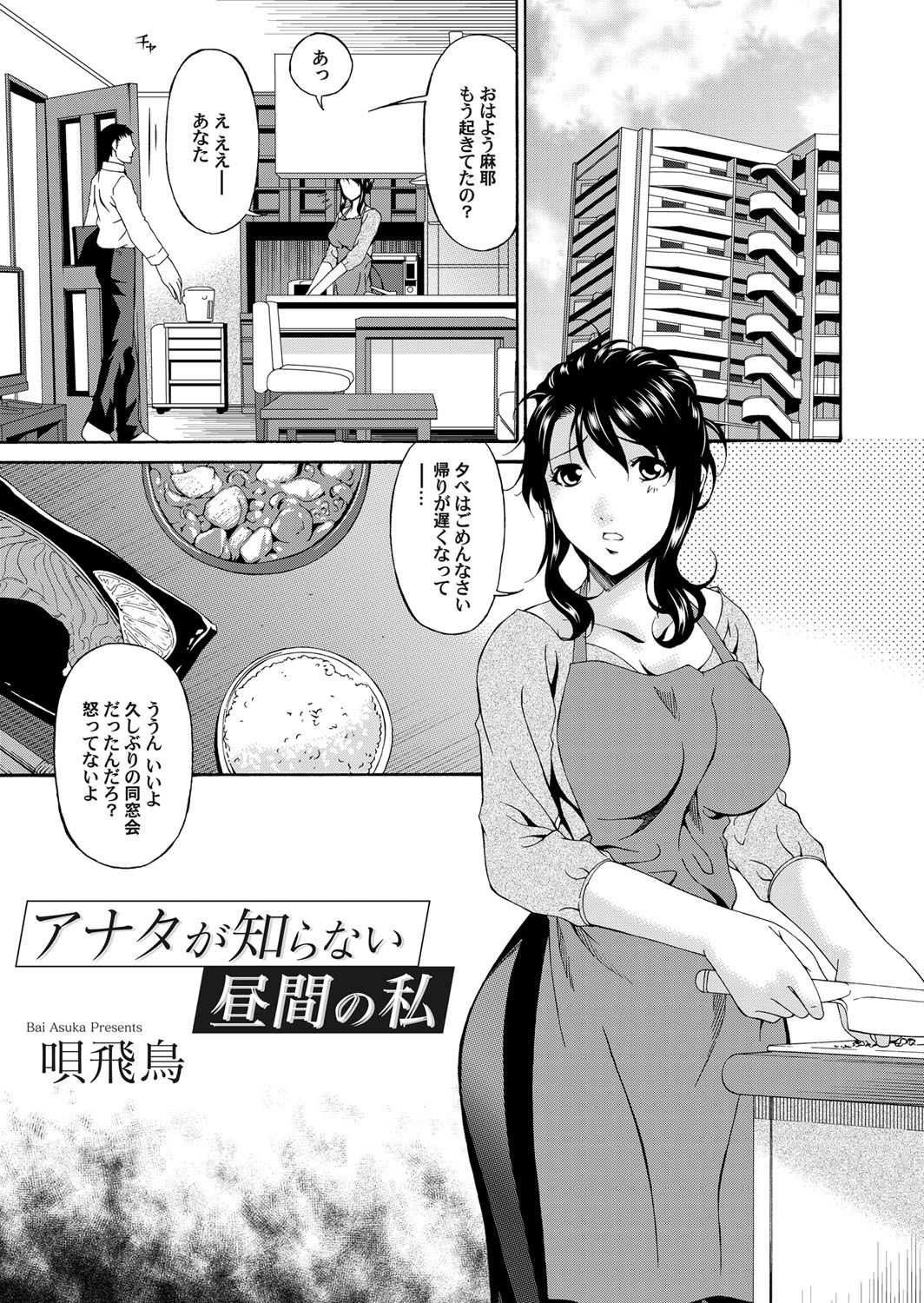コミックマグナムVol.30