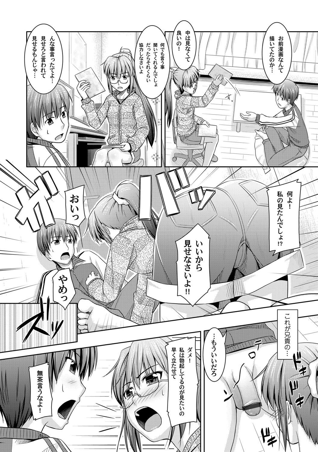 コミックマグナムVol.30