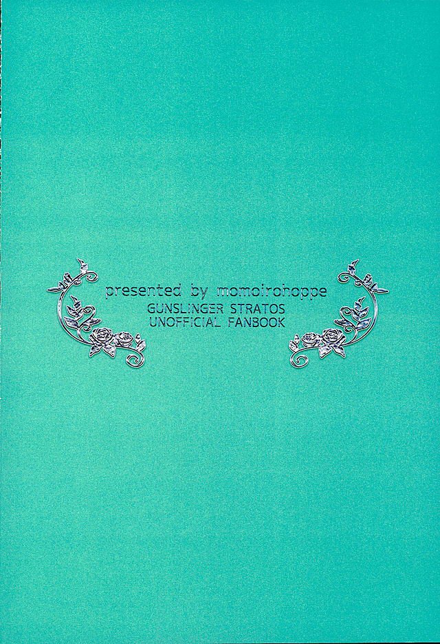 元気だしてごっゅじん様 元気だしてごっゅじん様