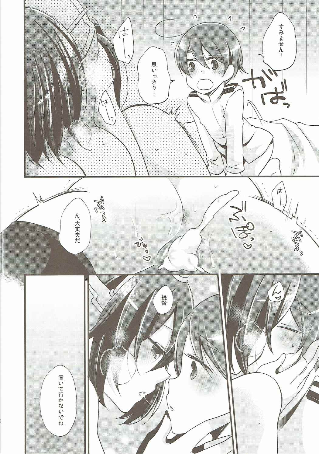 リミットコンプレックス