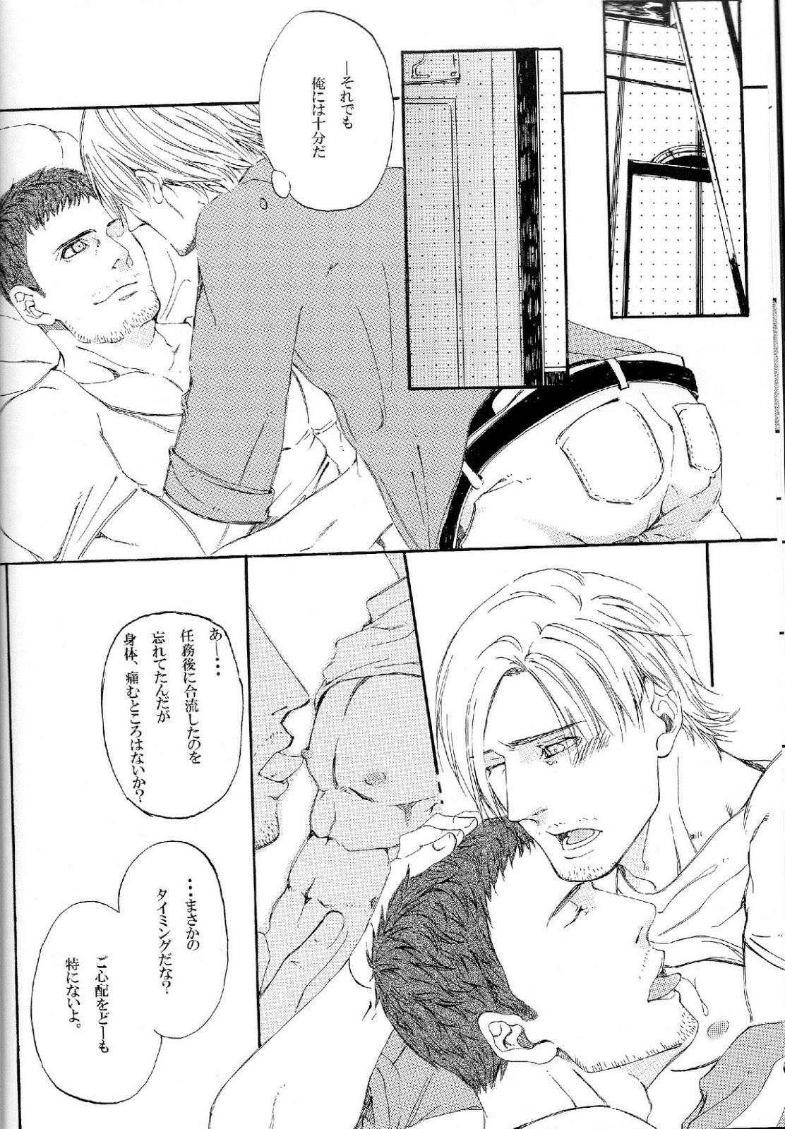 答え