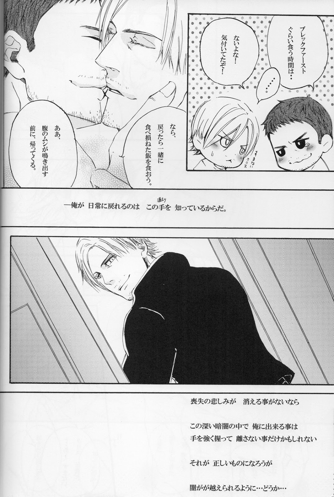 答え