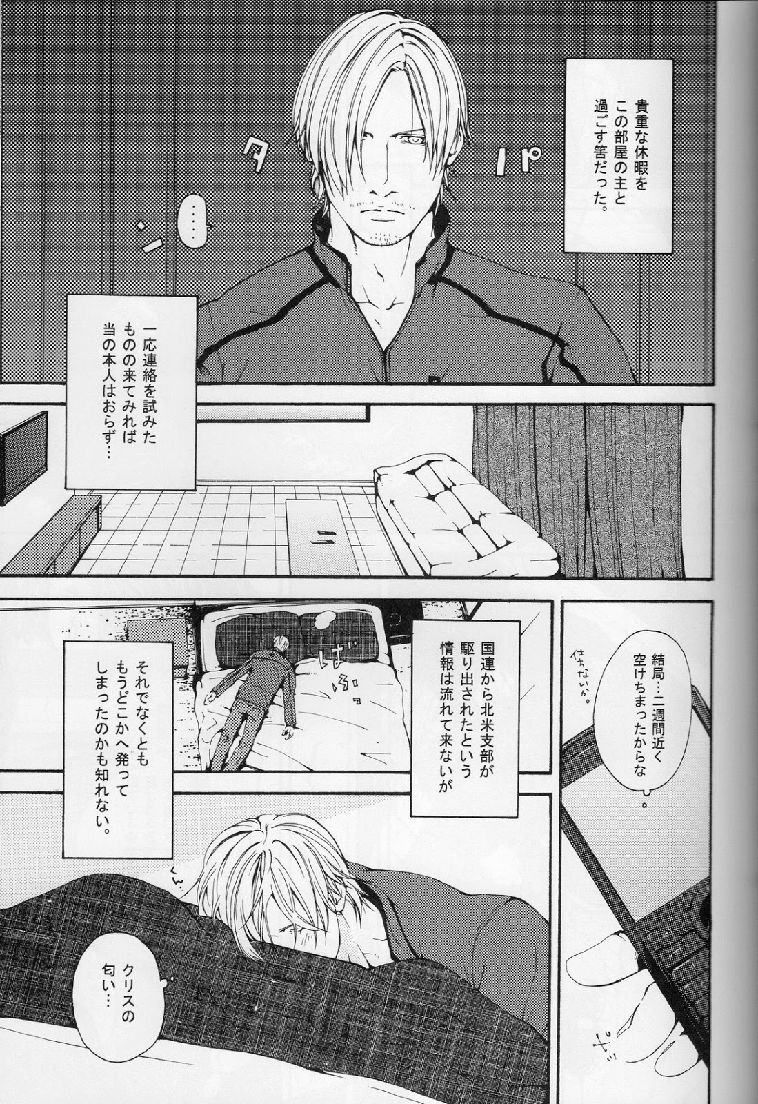 答え